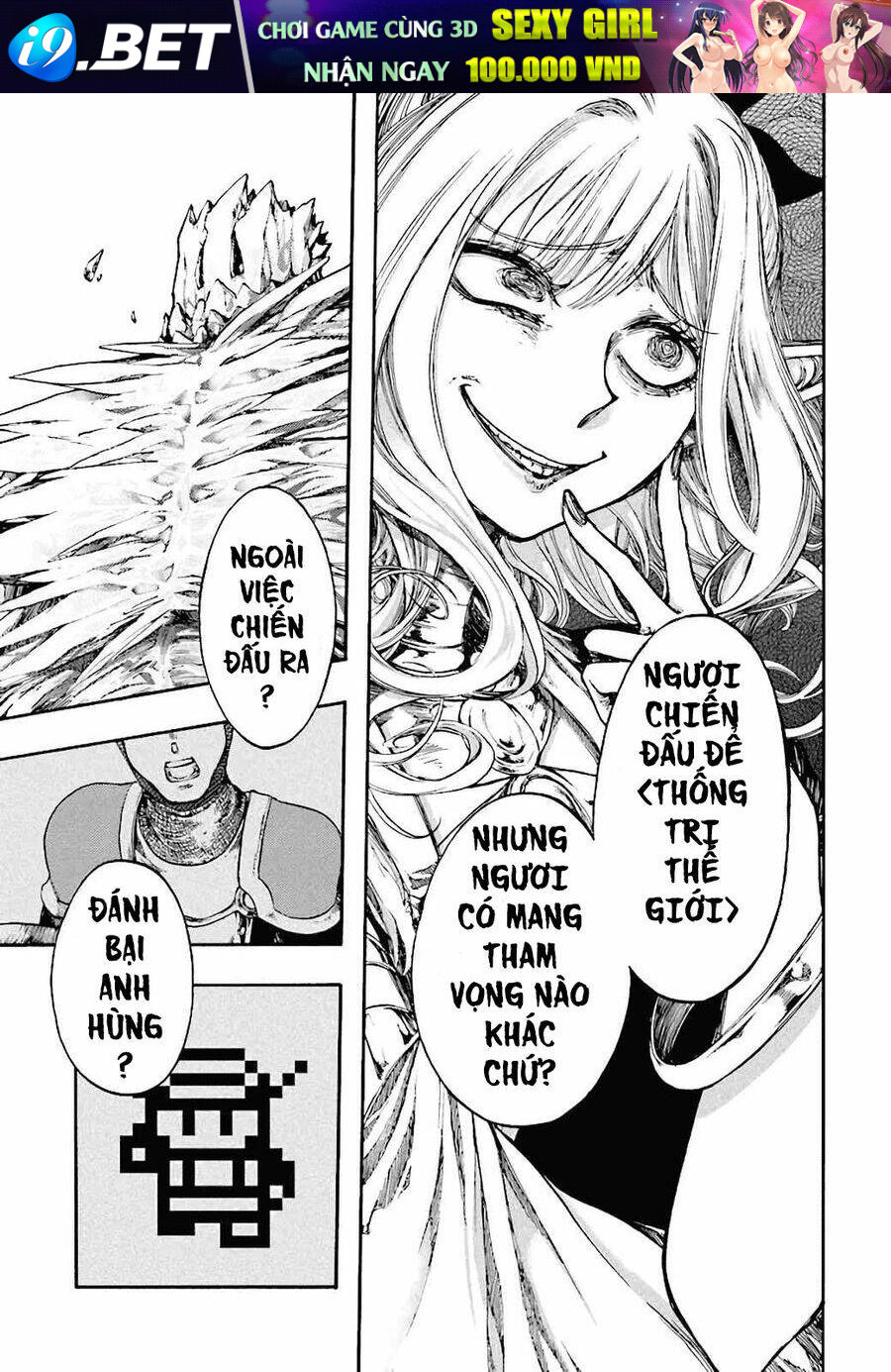 Isekai Apocalypse Mynoghra ~The Conquest of the World Starts With the Civilization of Ruin~ - Chapter 17.2 - Page 7