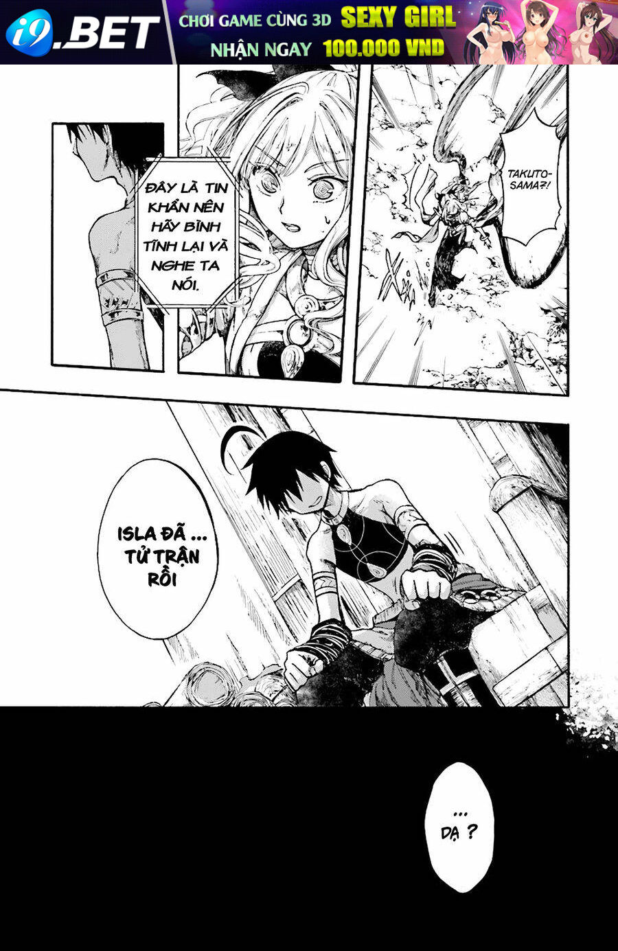 Isekai Apocalypse Mynoghra ~The Conquest of the World Starts With the Civilization of Ruin~ - Chapter 22 - Page 4