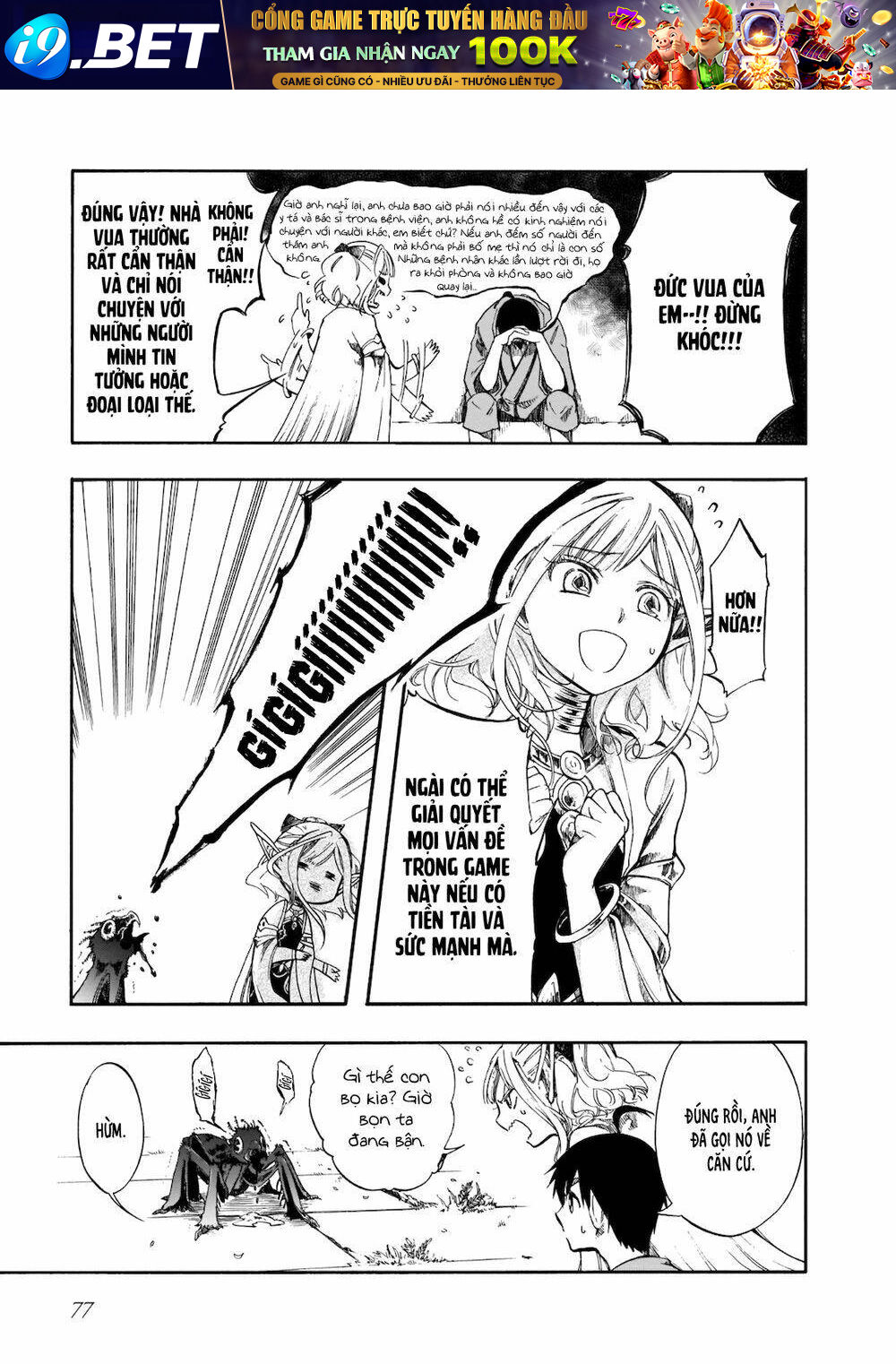 Isekai Apocalypse Mynoghra ~The Conquest of the World Starts With the Civilization of Ruin~ - Chapter 3.1 - Page 5