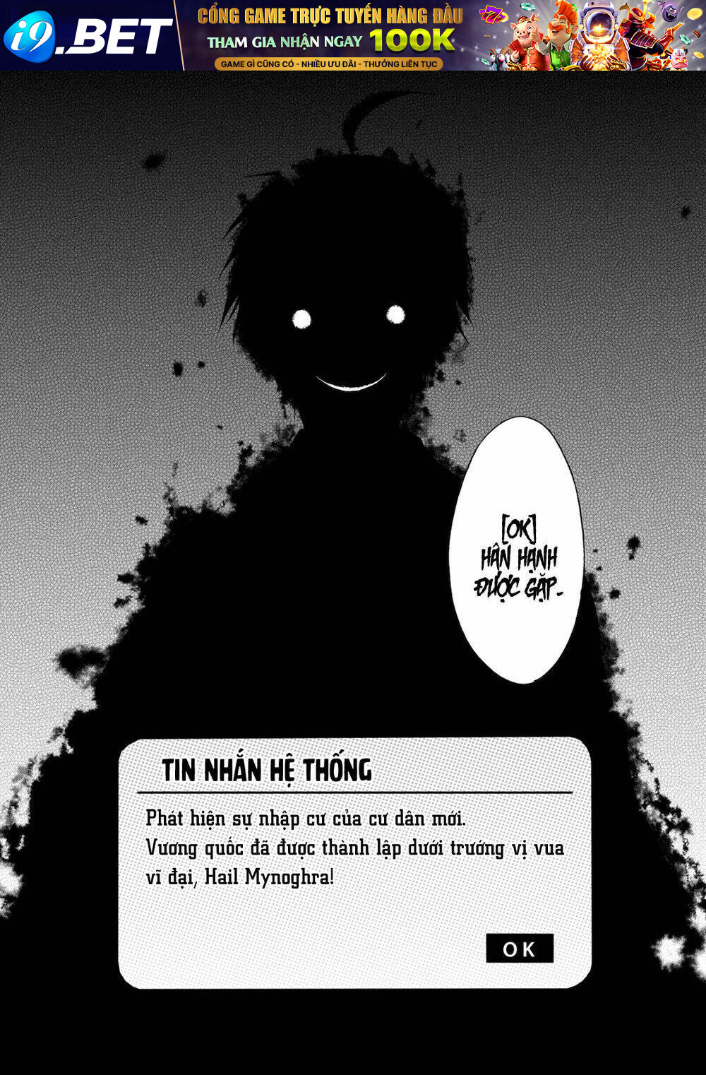 Isekai Apocalypse Mynoghra ~The Conquest of the World Starts With the Civilization of Ruin~ - Chapter 3.2 - Page 15