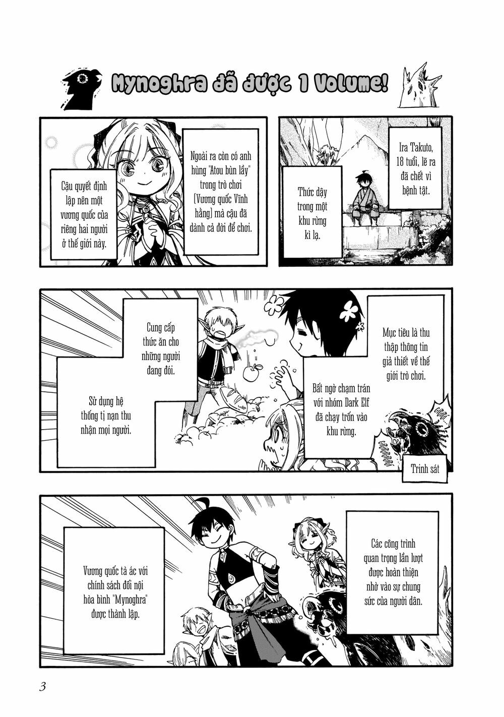 Isekai Apocalypse Mynoghra ~The Conquest of the World Starts With the Civilization of Ruin~ - Chapter 6.1 - Page 6