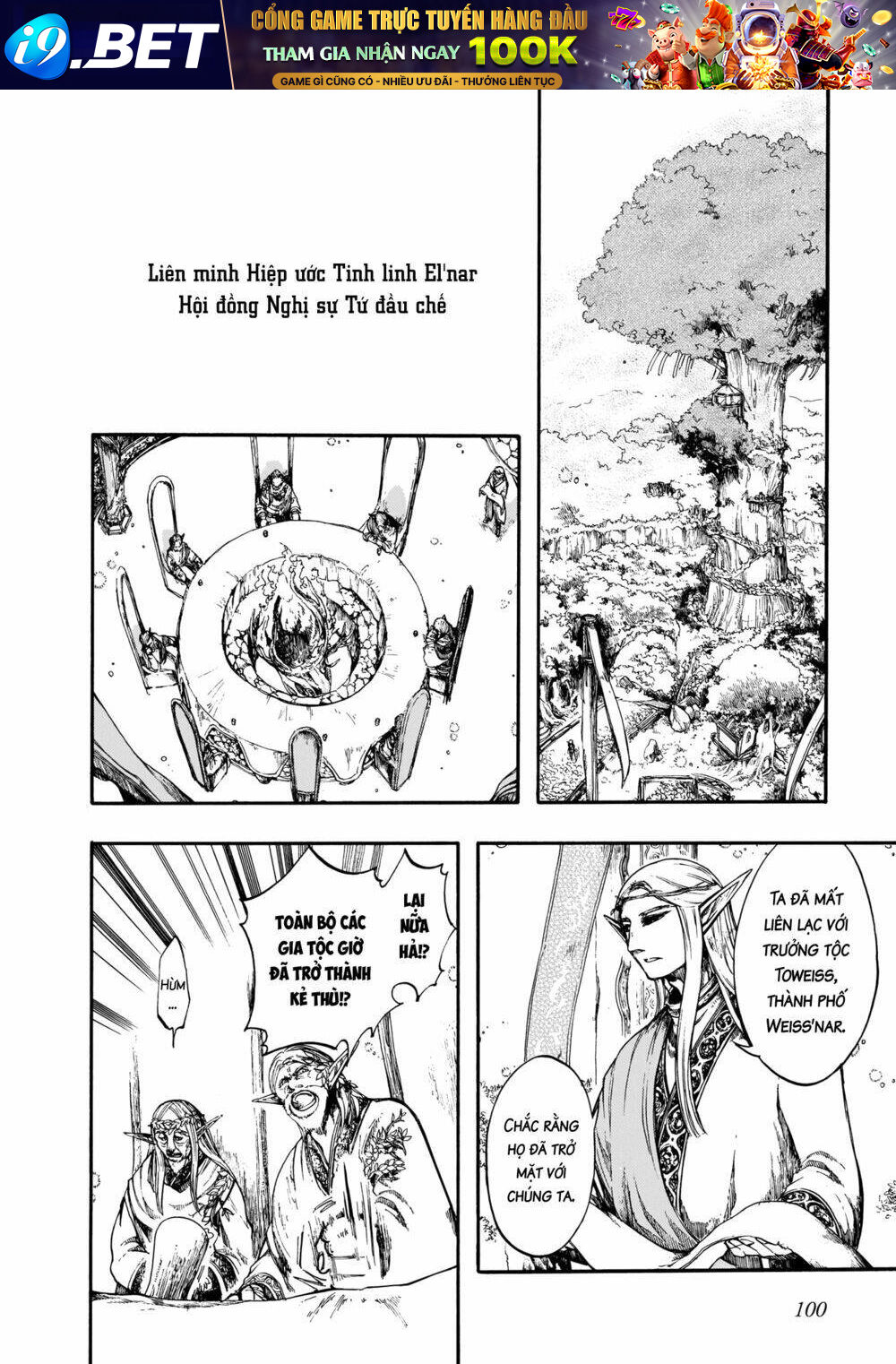 Isekai Apocalypse Mynoghra ~The Conquest of the World Starts With the Civilization of Ruin~ - Chapter 8.2 - Page 11