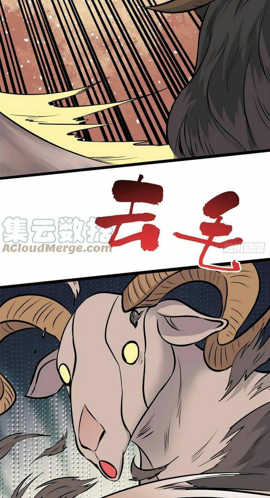 Vạn Cổ Tối Cường Tông - Chapter 101 - Page 14