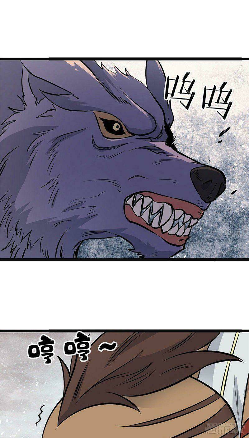 Vạn Cổ Tối Cường Tông - Chapter 109 - Page 17