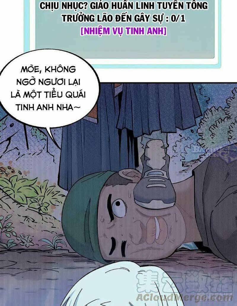 Vạn Cổ Tối Cường Tông - Chapter 12 - Page 21