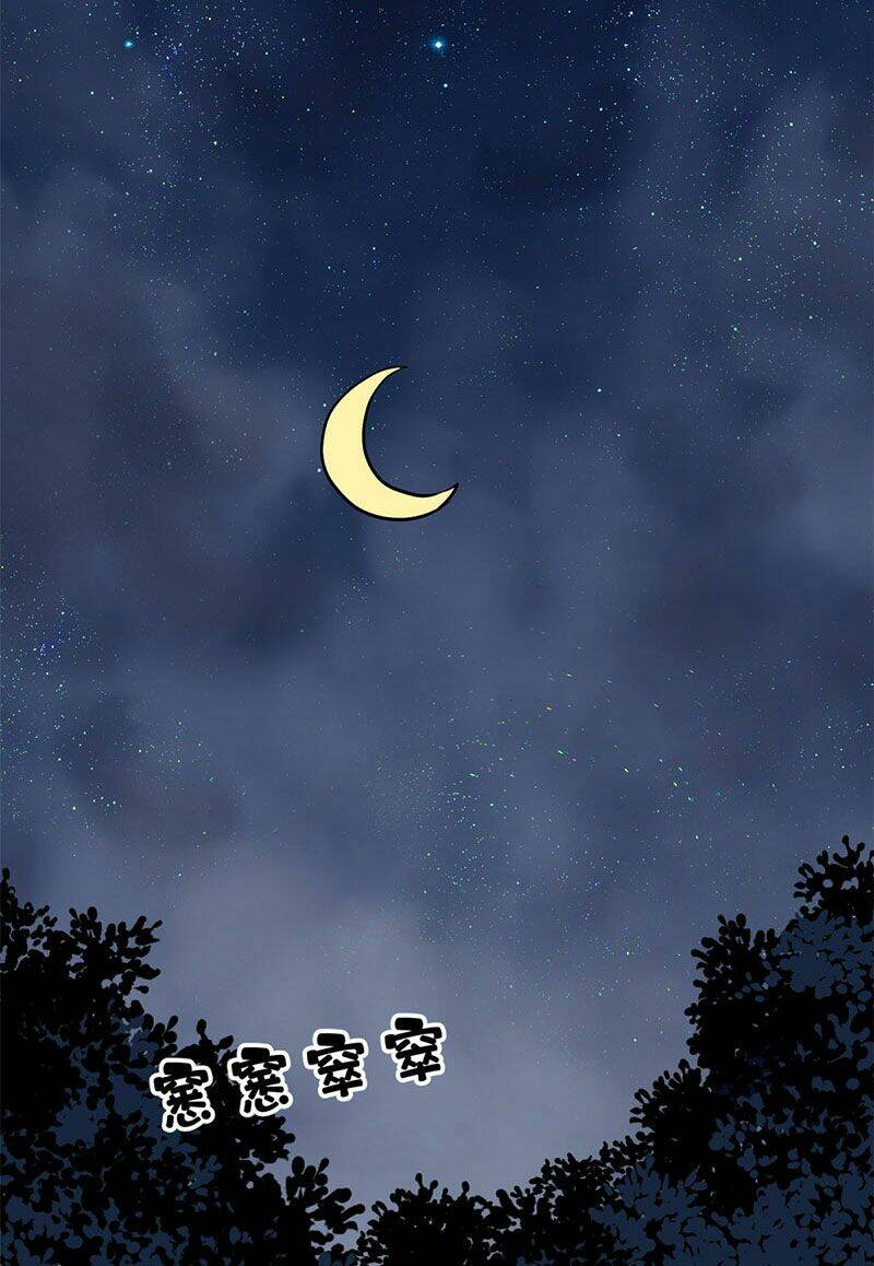 Vạn Cổ Tối Cường Tông - Chapter 122 - Page 42