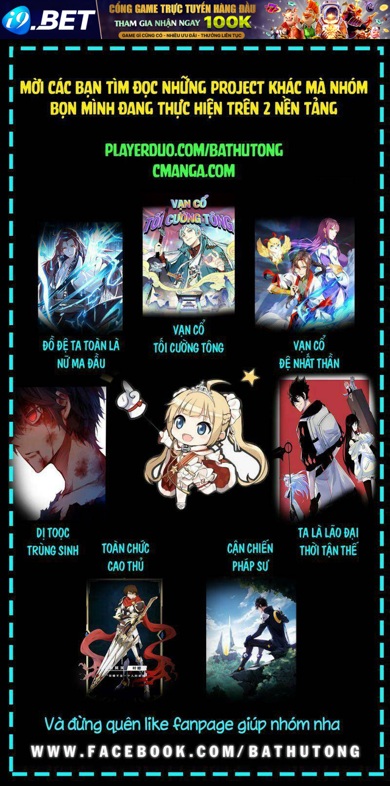 Vạn Cổ Tối Cường Tông - Chapter 14 - Page 33