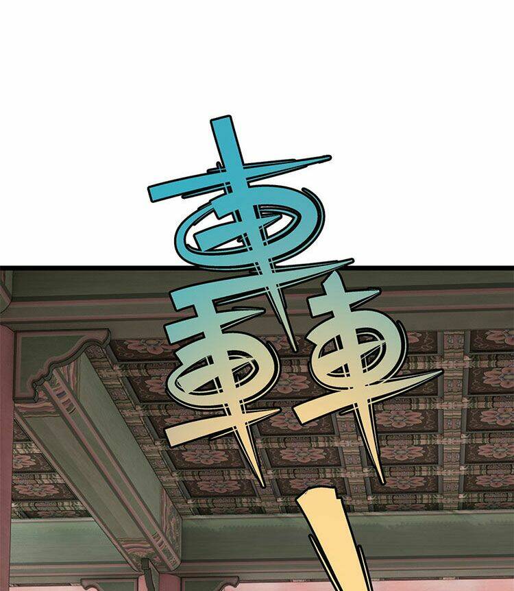 Vạn Cổ Tối Cường Tông - Chapter 146 - Page 8