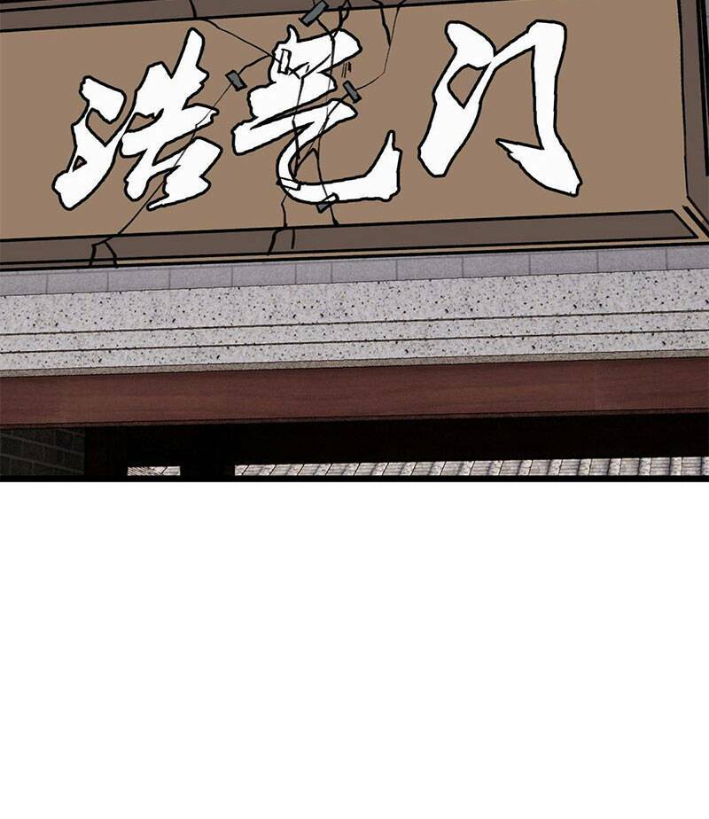 Vạn Cổ Tối Cường Tông - Chapter 157 - Page 37