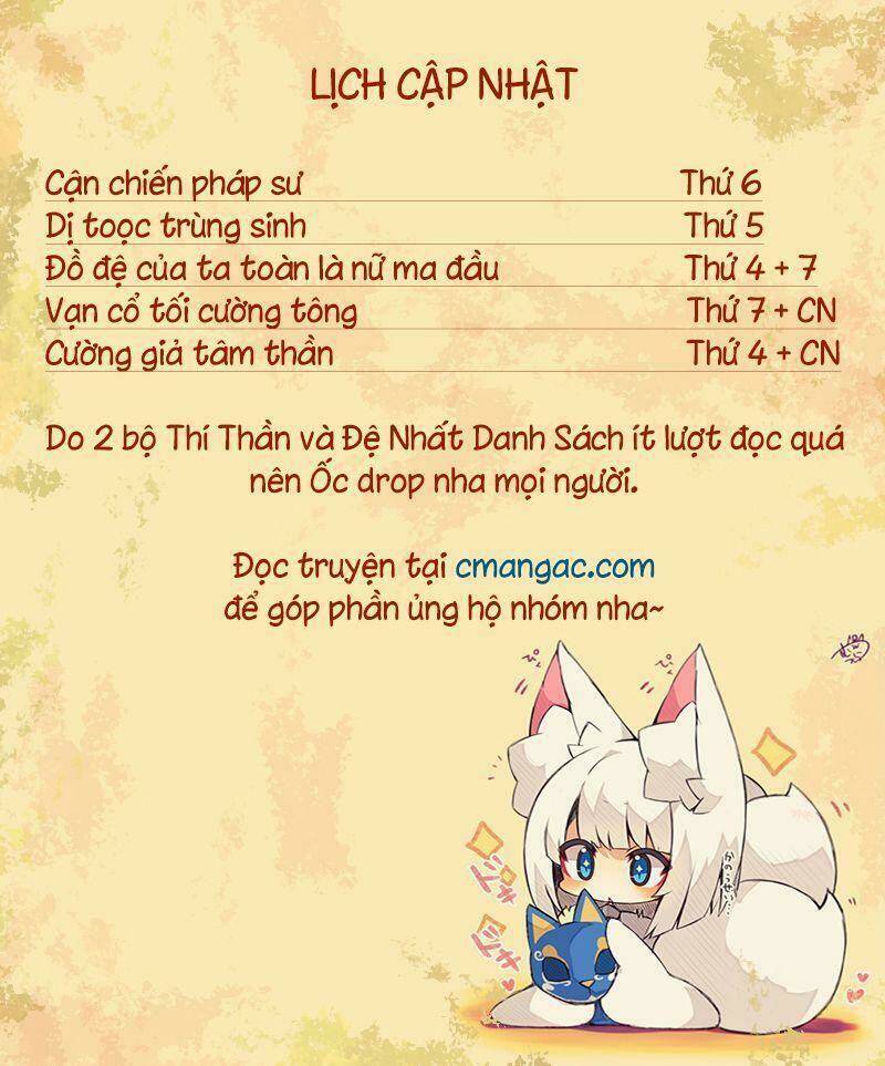 Vạn Cổ Tối Cường Tông - Chapter 161 - Page 56