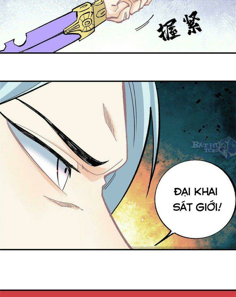 Vạn Cổ Tối Cường Tông - Chapter 20 - Page 18