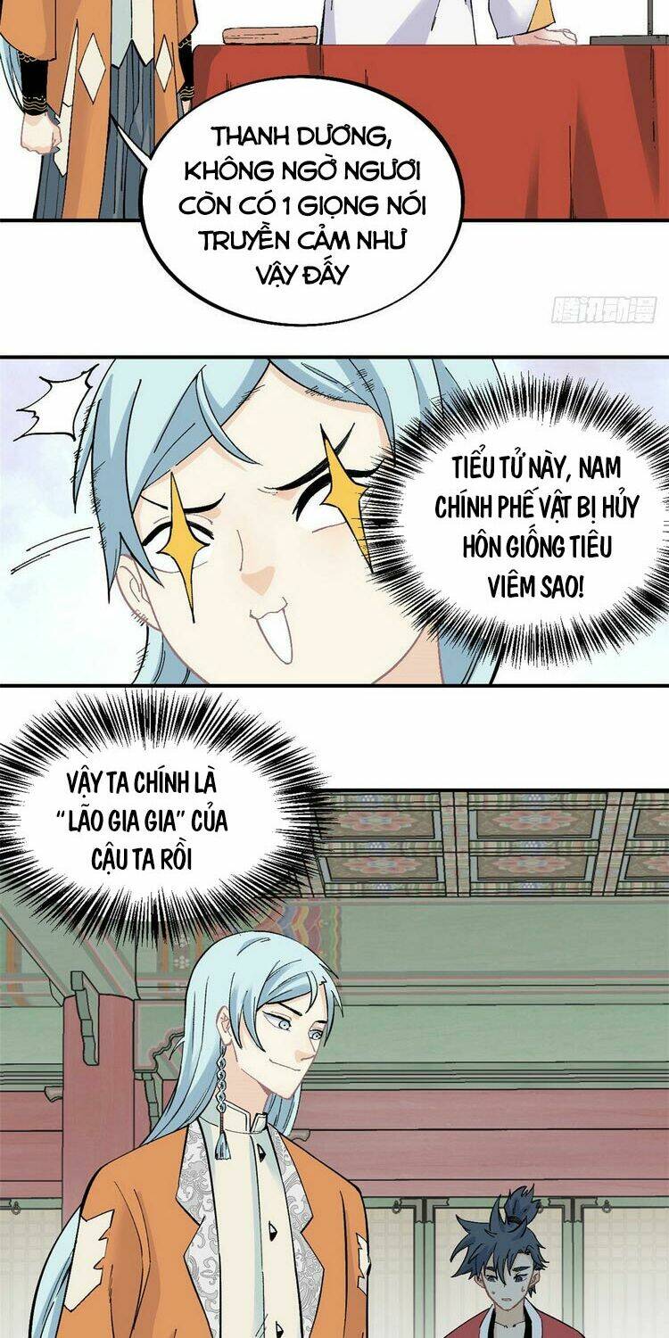 Vạn Cổ Tối Cường Tông - Chapter 25 - Page 15