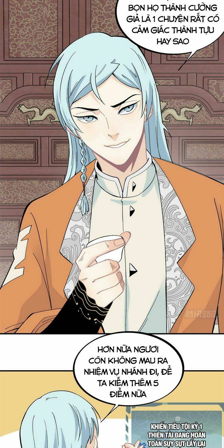 Vạn Cổ Tối Cường Tông - Chapter 26 - Page 4