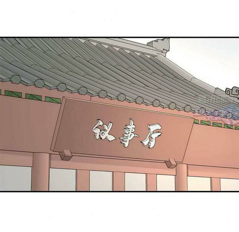 Vạn Cổ Tối Cường Tông - Chapter 29 - Page 22