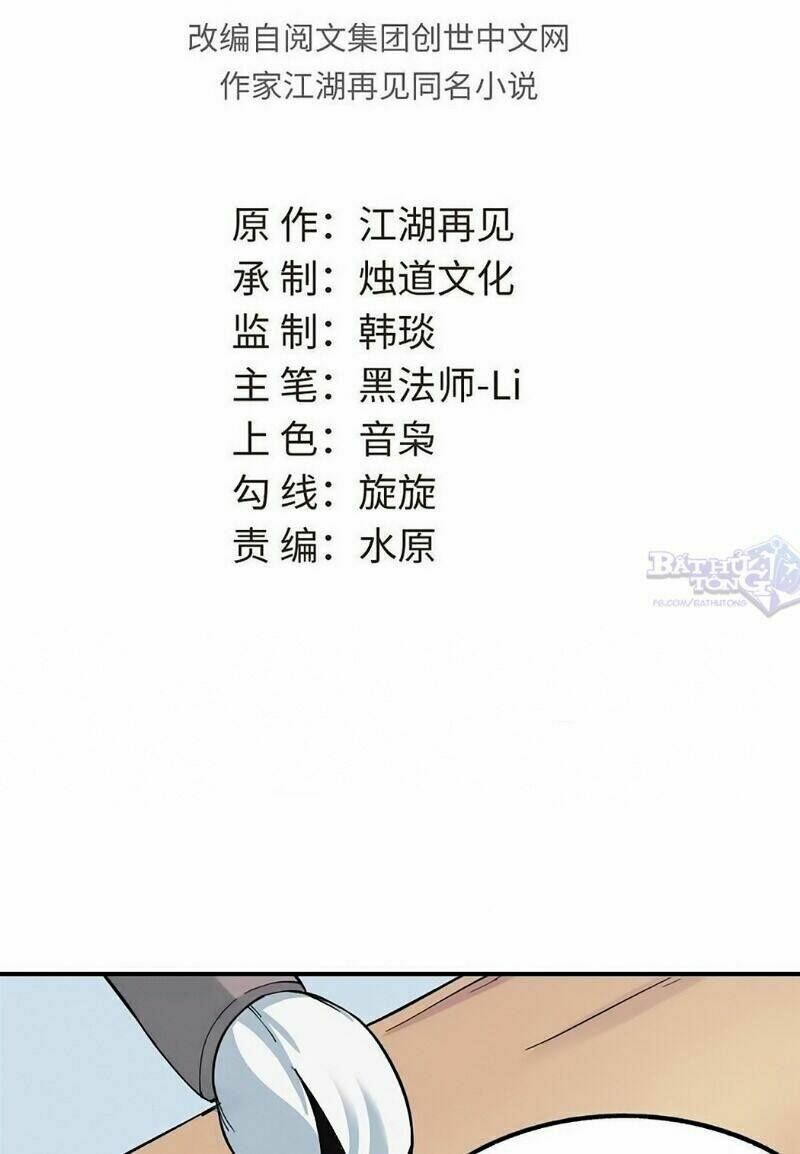 Vạn Cổ Tối Cường Tông - Chapter 3 - Page 3