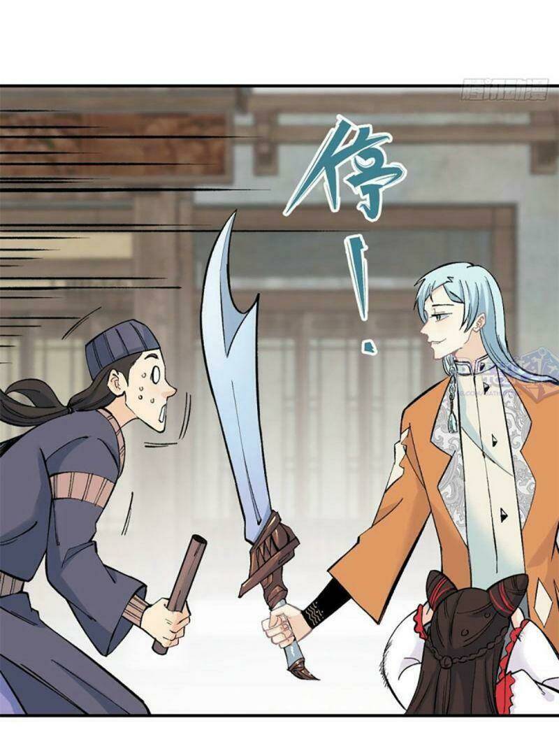 Vạn Cổ Tối Cường Tông - Chapter 31 - Page 25