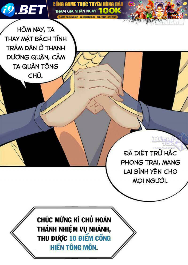 Vạn Cổ Tối Cường Tông - Chapter 31 - Page 4