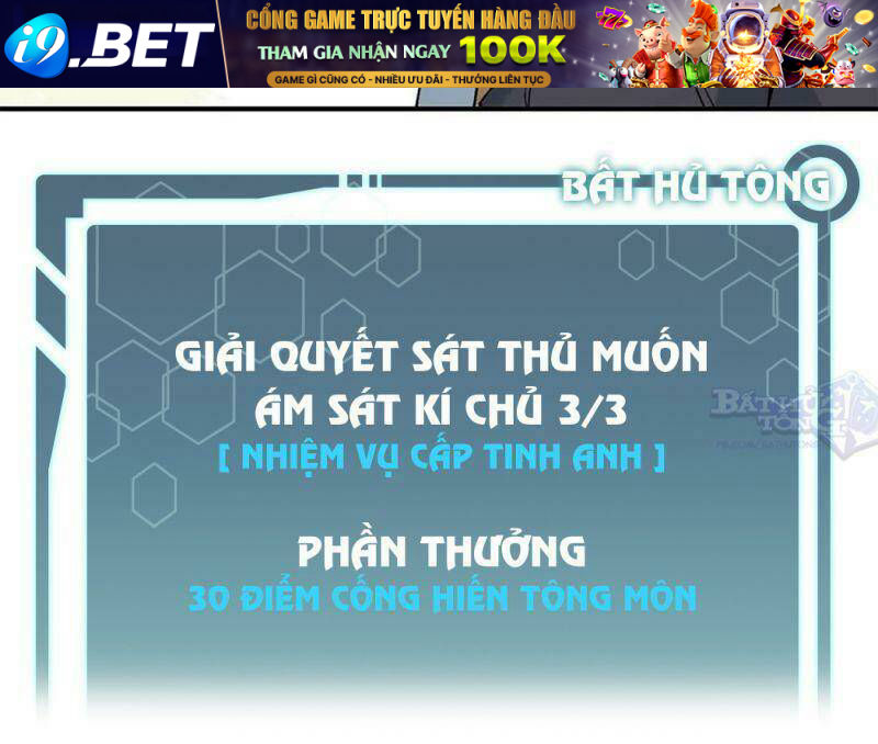 Vạn Cổ Tối Cường Tông - Chapter 42 - Page 7