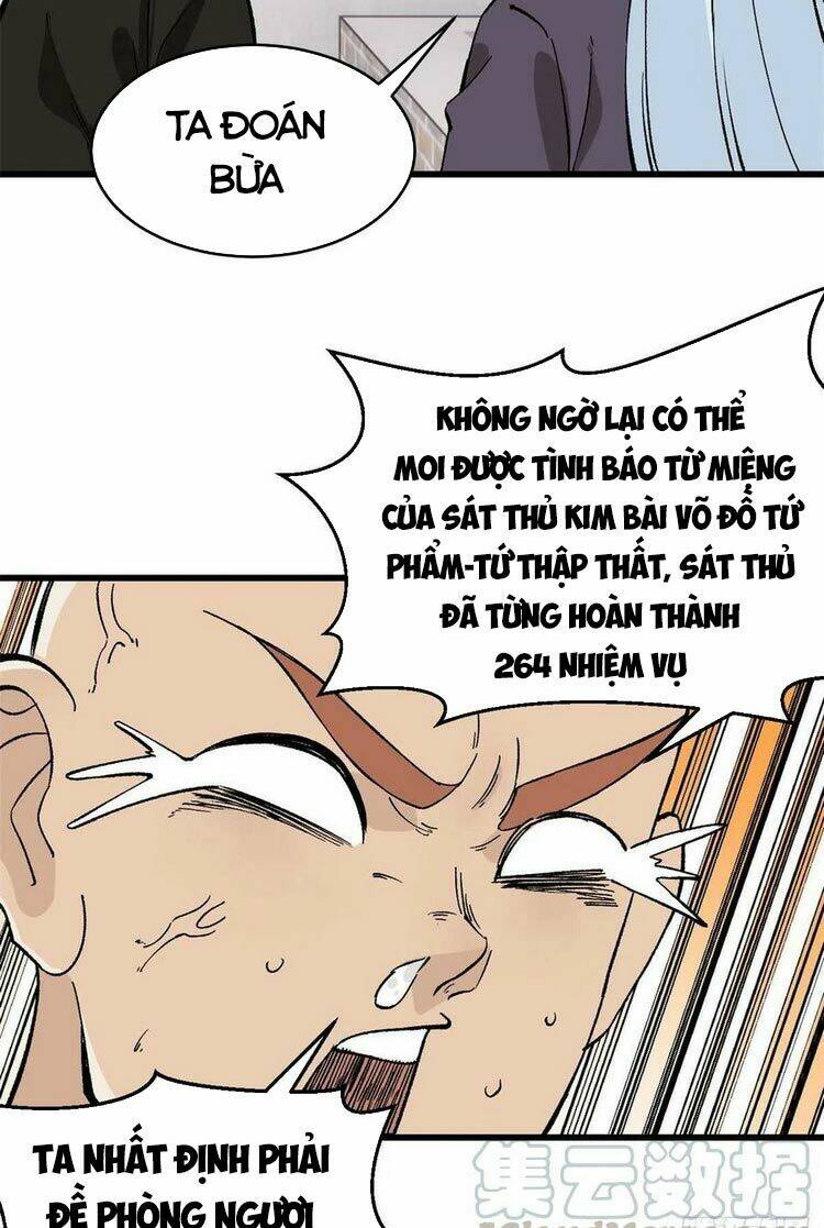 Vạn Cổ Tối Cường Tông - Chapter 51 - Page 14