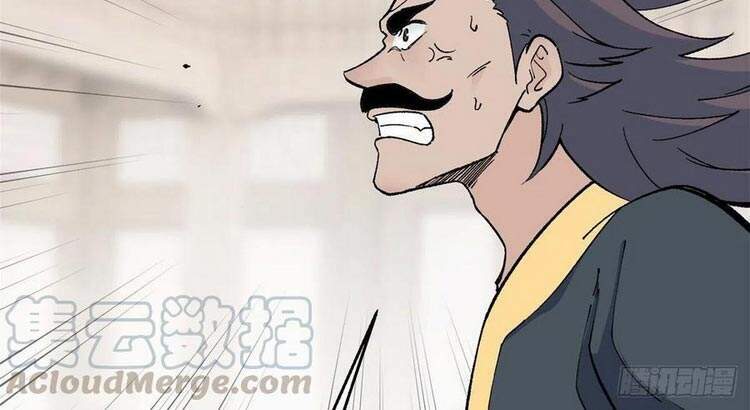 Vạn Cổ Tối Cường Tông - Chapter 52 - Page 14