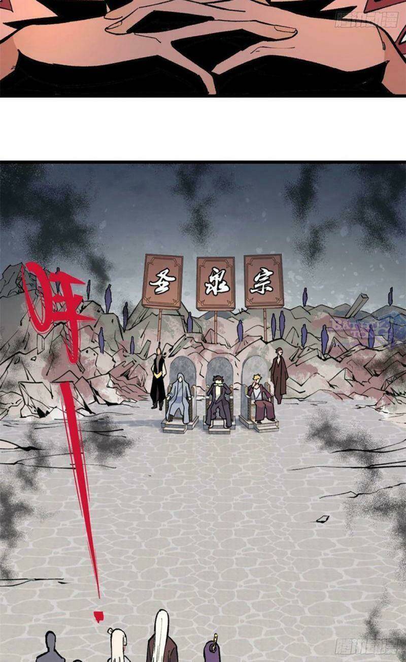 Vạn Cổ Tối Cường Tông - Chapter 64 - Page 9