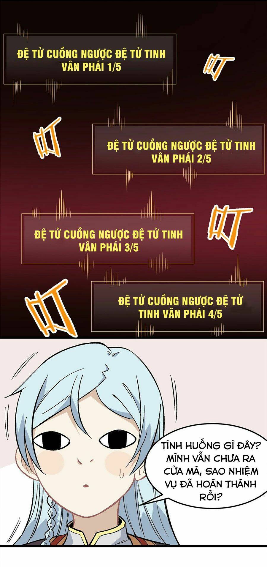 Vạn Cổ Tối Cường Tông - Chapter 70 - Page 16