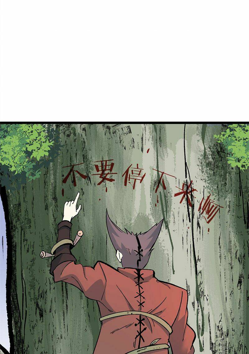 Vạn Cổ Tối Cường Tông - Chapter 77 - Page 12