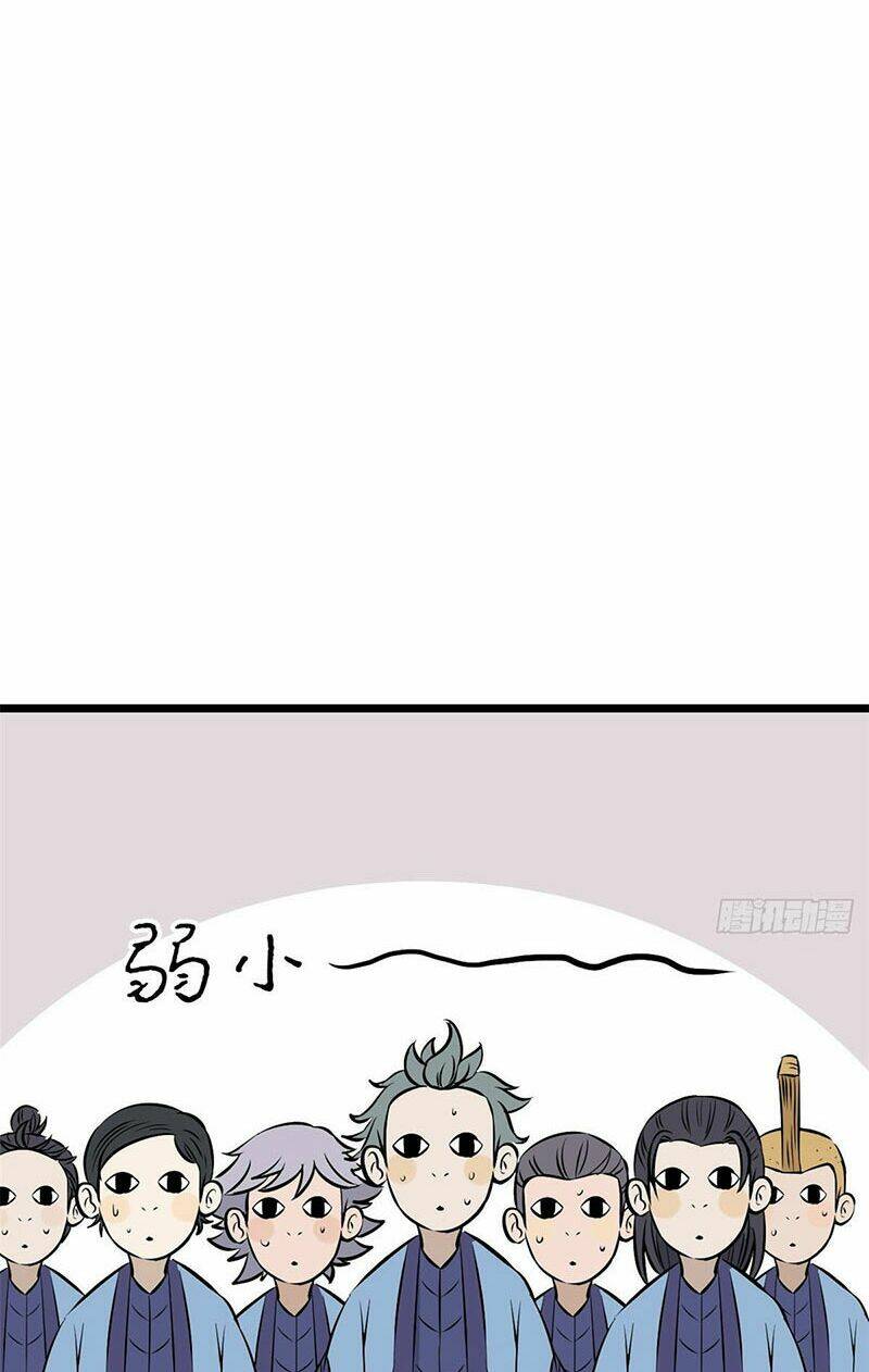 Vạn Cổ Tối Cường Tông - Chapter 85 - Page 12