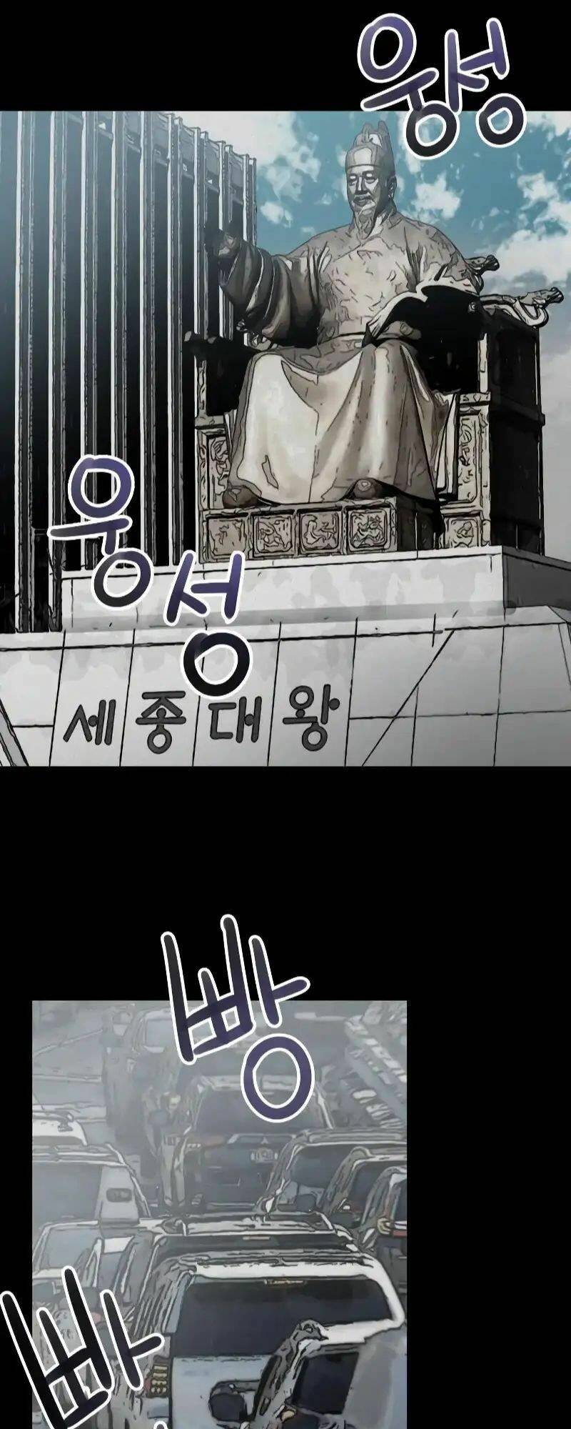 Lần Nữa Chuyển Sinh Sang Thế Giới Khác - Chapter 21 - Page 56