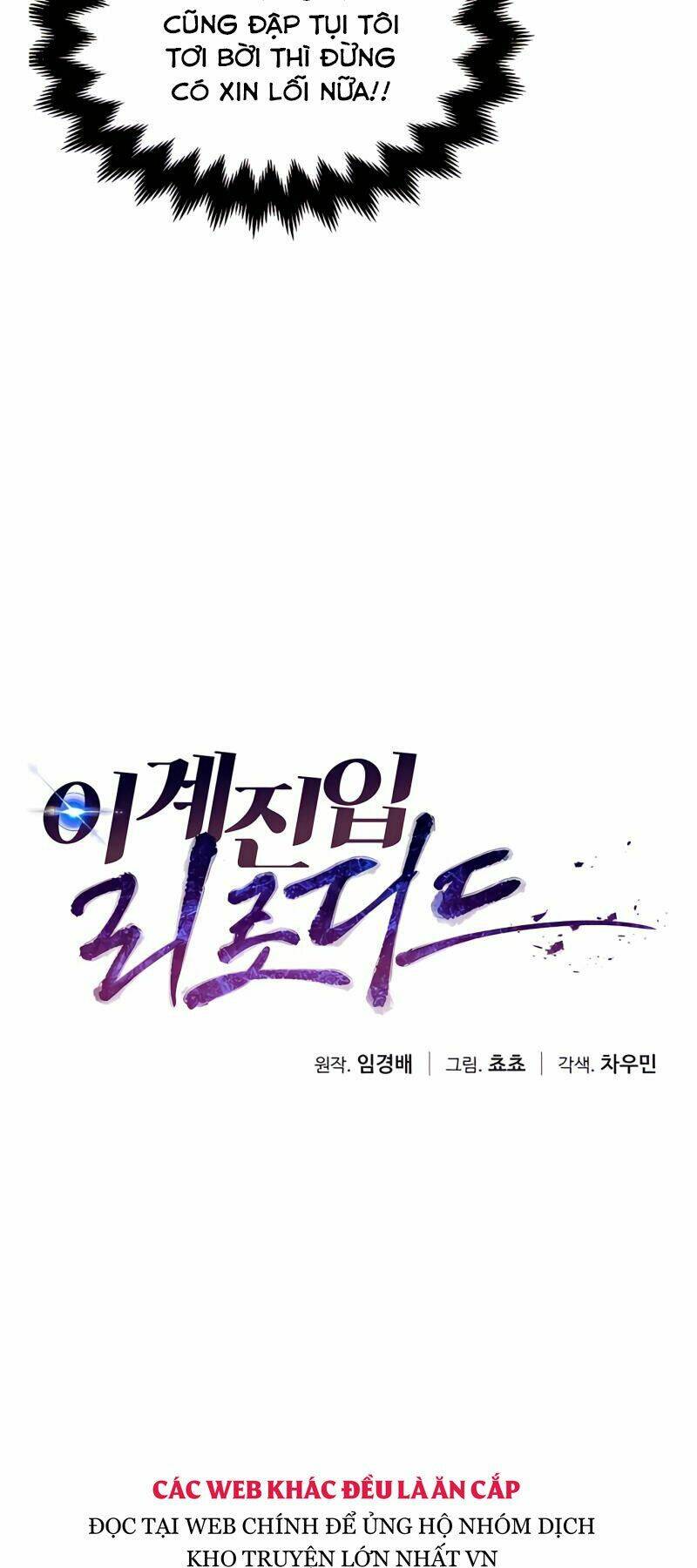 Lần Nữa Chuyển Sinh Sang Thế Giới Khác - Chapter 4 - Page 14