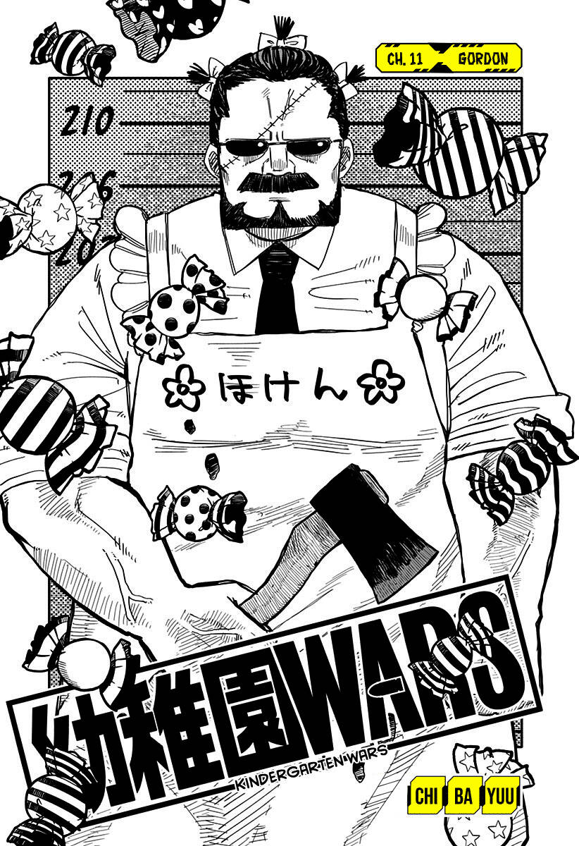 Youchien Wars - Chapter 11 - Page 4