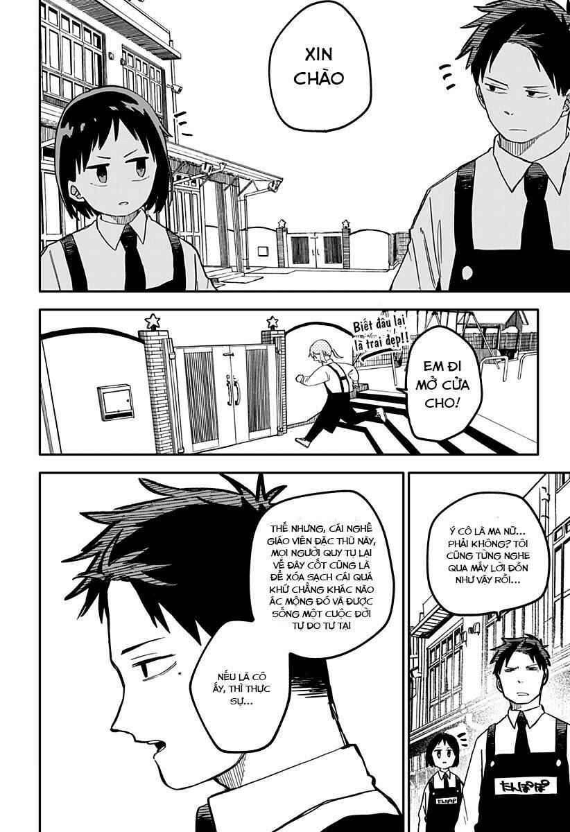 Youchien Wars - Chapter 14 - Page 11