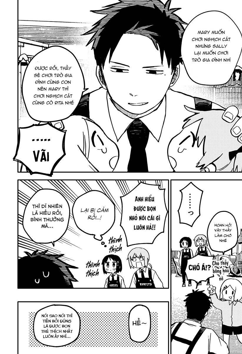 Youchien Wars - Chapter 14 - Page 7