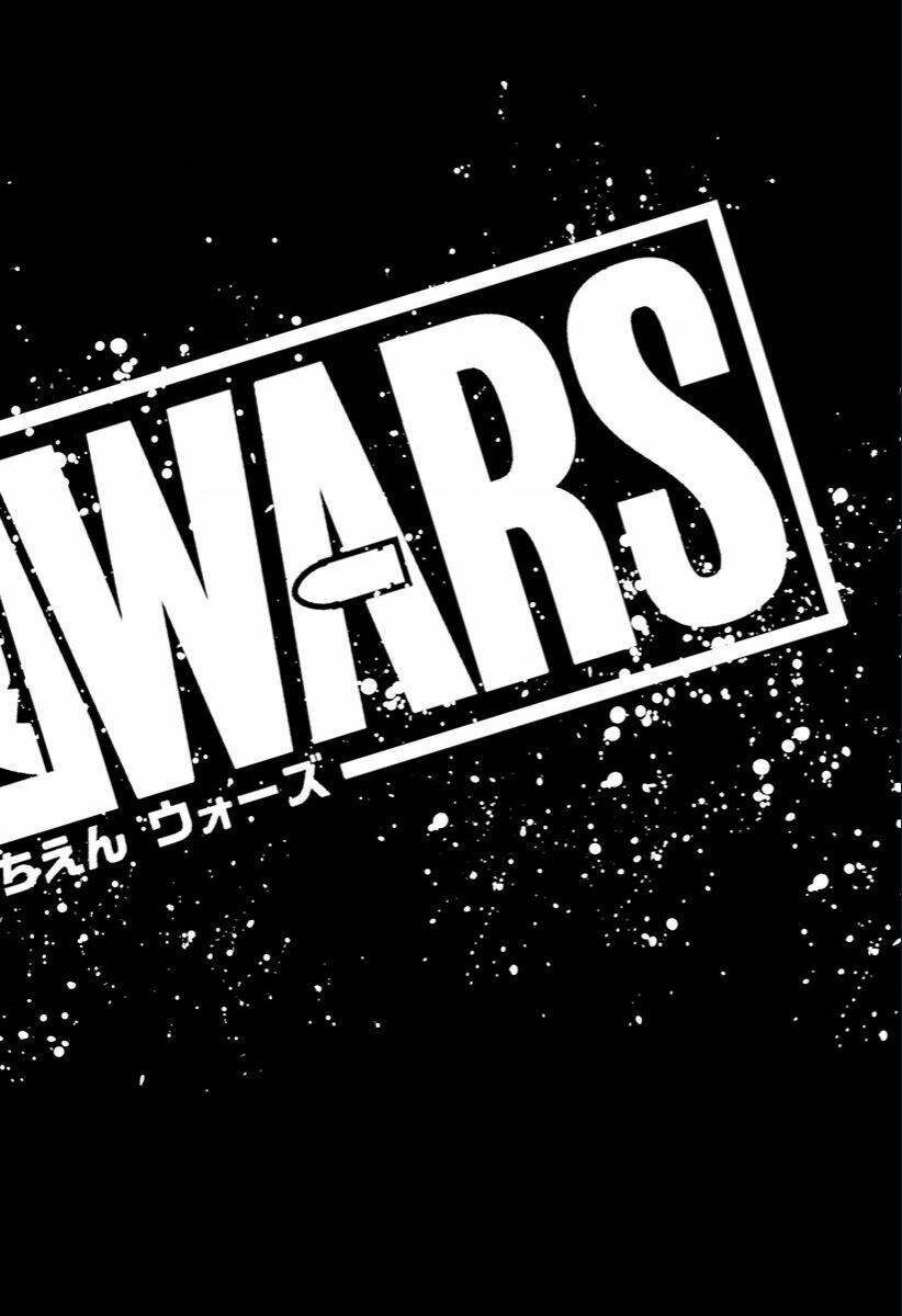 Youchien Wars - Chapter 20 - Page 22