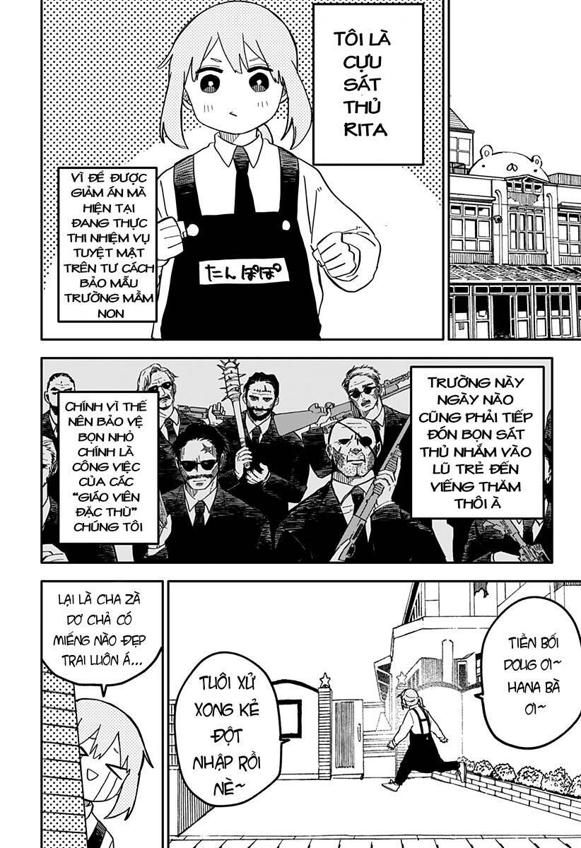 Youchien Wars - Chapter 21 - Page 5