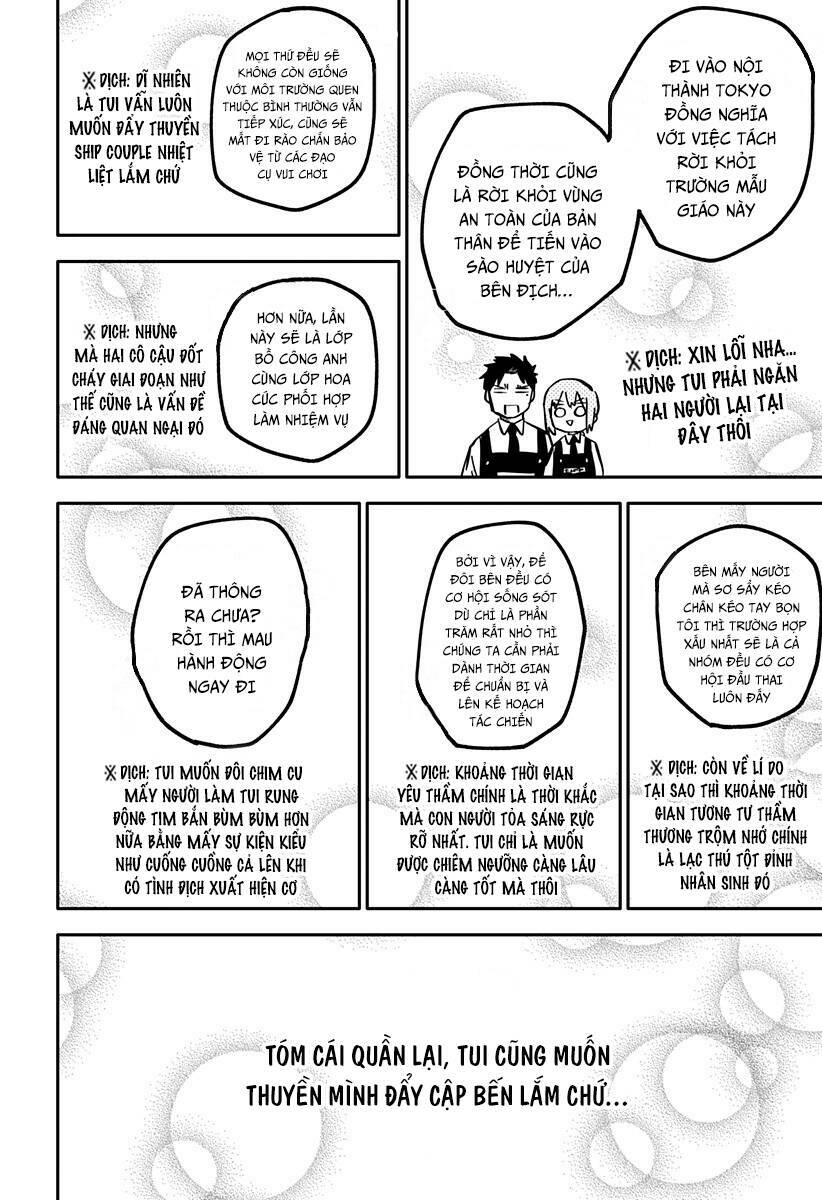 Youchien Wars - Chapter 26 - Page 16