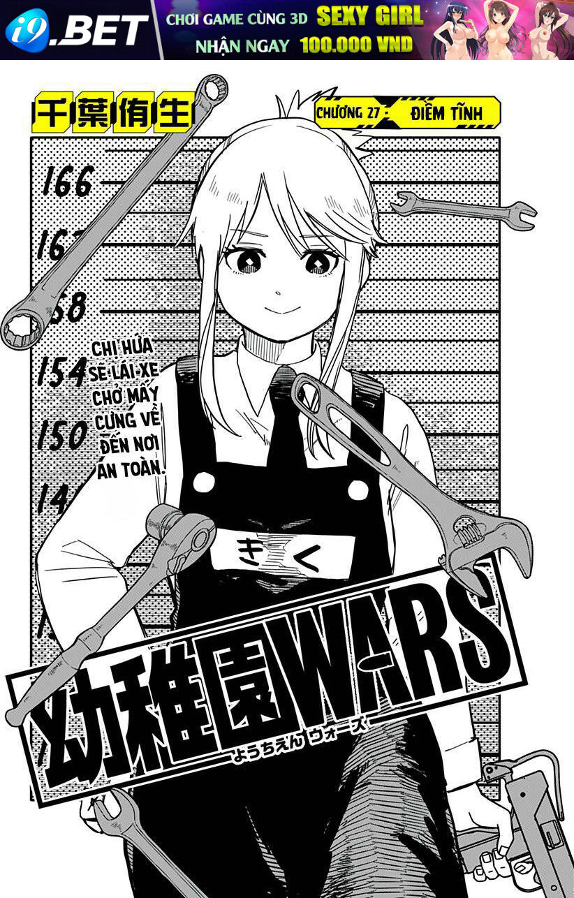 Youchien Wars - Chapter 27 - Page 4