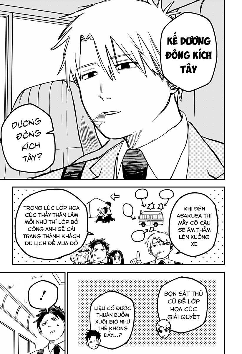 Youchien Wars - Chapter 27 - Page 8