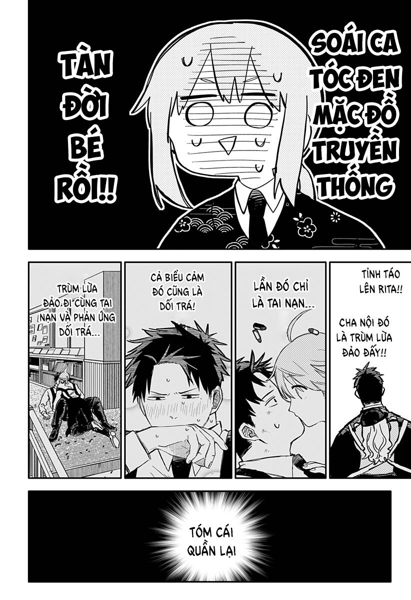 Youchien Wars - Chapter 29 - Page 7