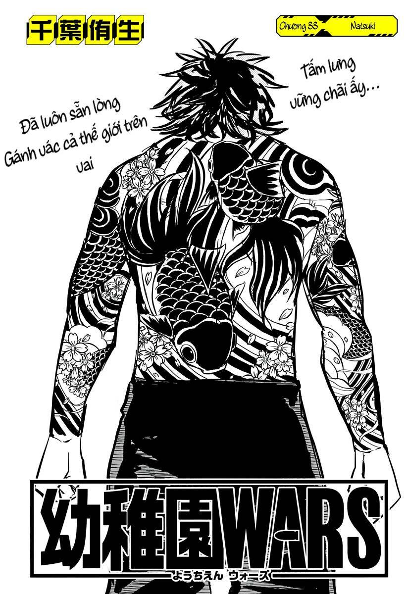 Youchien Wars - Chapter 33 - Page 5