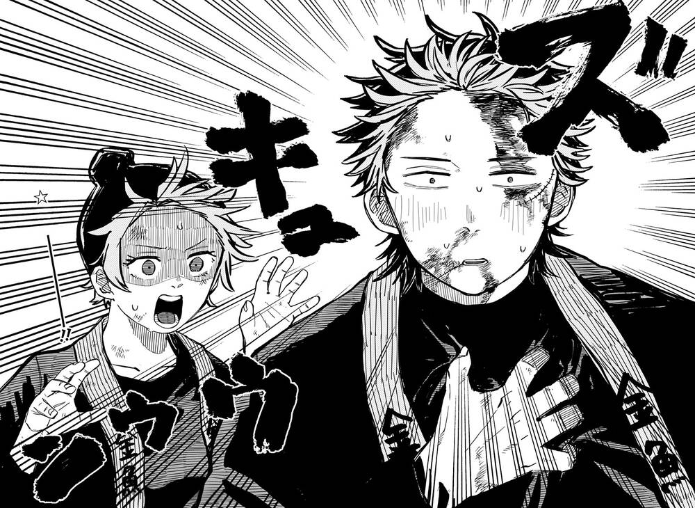 Youchien Wars - Chapter 34 - Page 23