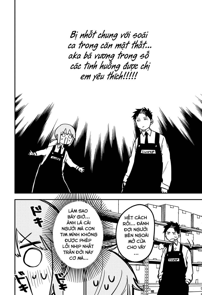 Youchien Wars - Chapter 36 - Page 13