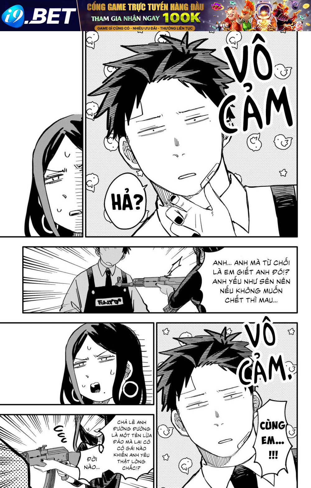 Youchien Wars - Chapter 42 - Page 11