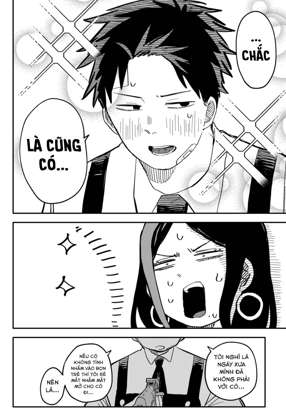 Youchien Wars - Chapter 42 - Page 12