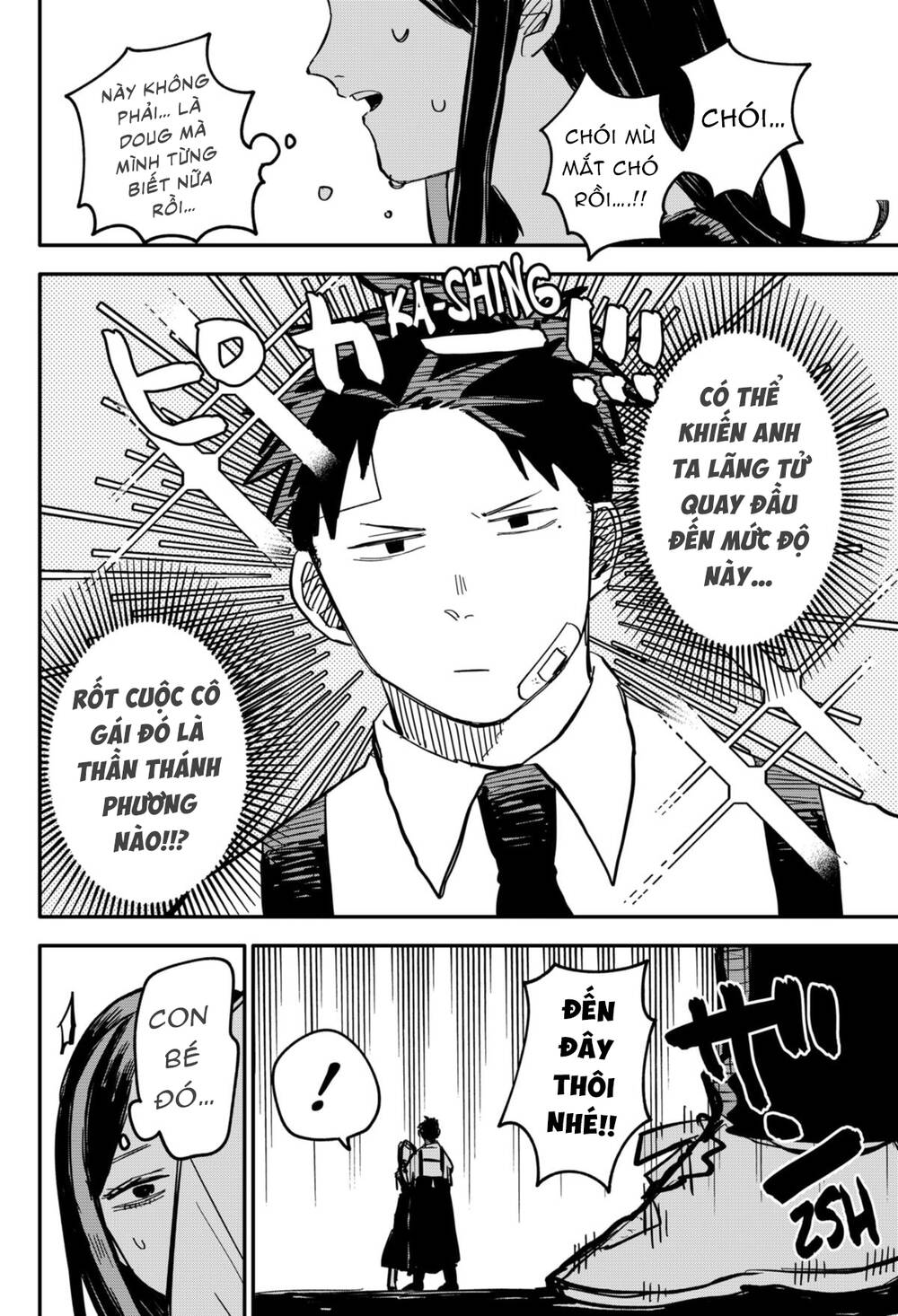 Youchien Wars - Chapter 42 - Page 14