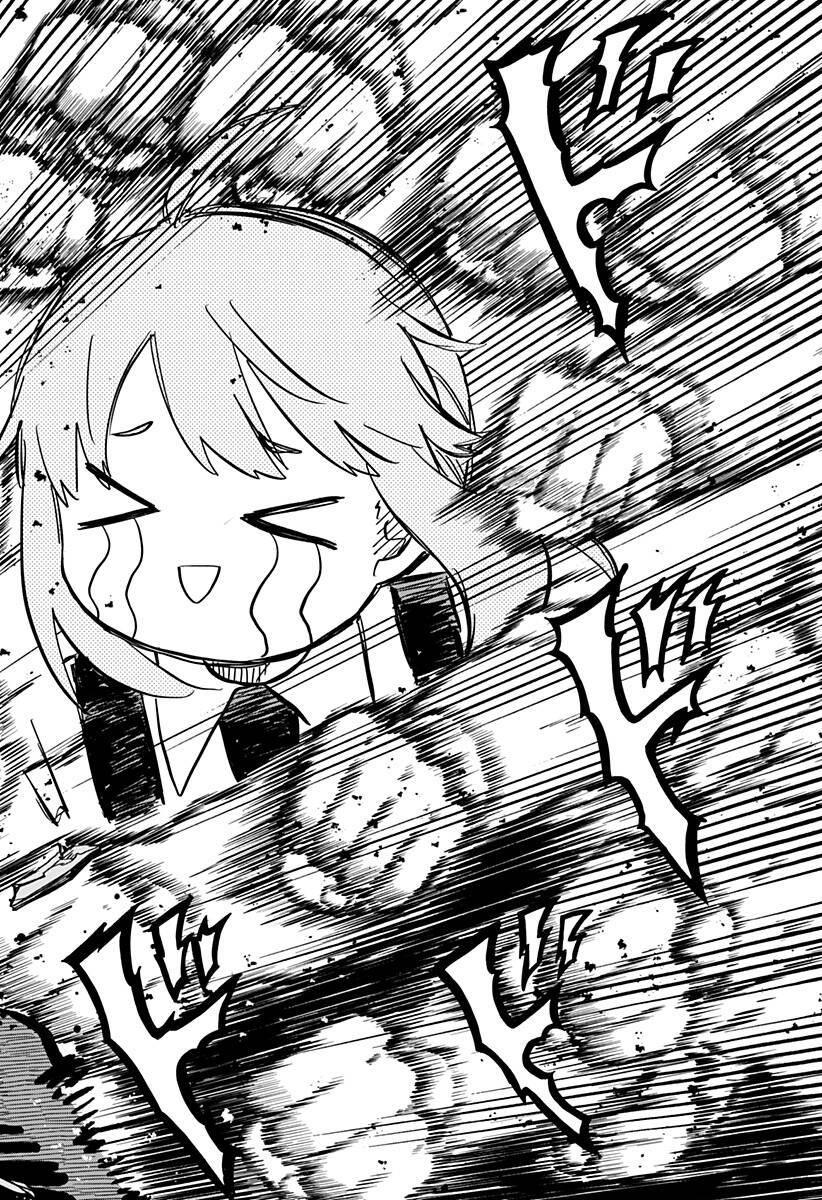 Youchien Wars - Chapter 45 - Page 21