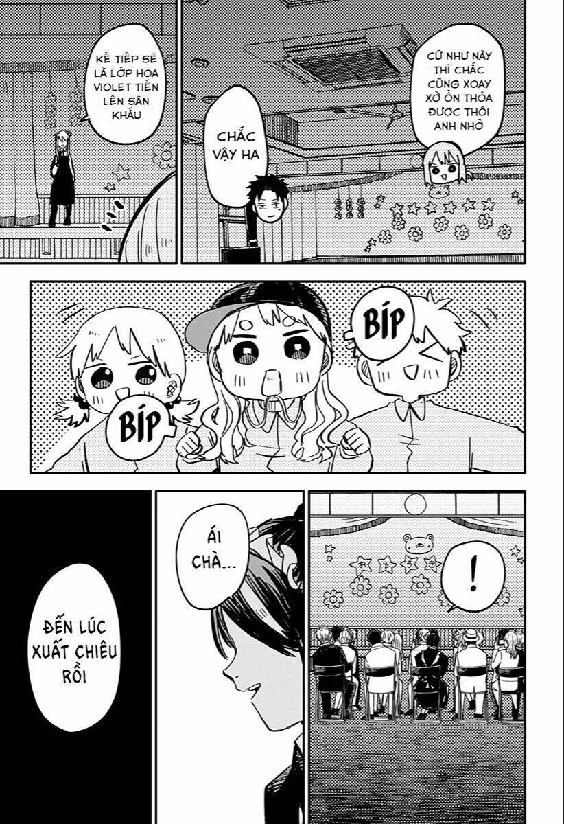 Youchien Wars - Chapter 46 - Page 14