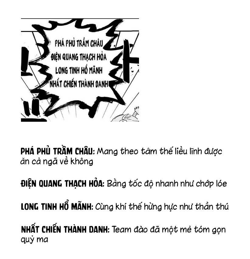 Youchien Wars - Chapter 48.5 - Page 4