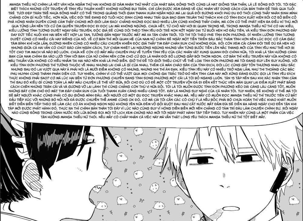 Youchien Wars - Chapter 48 - Page 9