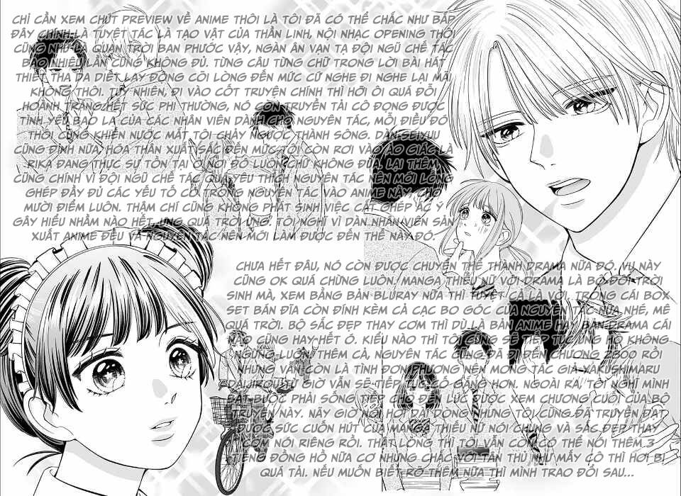 Youchien Wars - Chapter 48 - Page 12